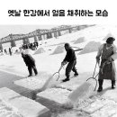 옛날 옛적에 이미지