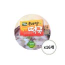 백제식품