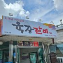 곡성농협주유소 이미지