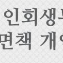 세무법인대평 네이버블로그