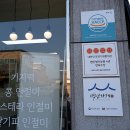 순흥기지떡영주역점 이미지