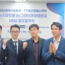 (주)라이프웰