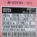 유한회사 징코푸드시스템 이미지