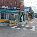 면동초교 후문앞 이미지