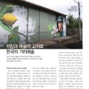 (주)교차로신문사