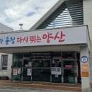 덕계동행정복지센터 이미지