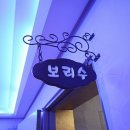 수아르펜션 이미지