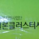 곡성멜론 주식회사 이미지