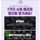 슈퍼메디 이미지