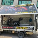 인천미추홀 중고스쿠터운송/부천 버그만스트리트125ex탁송