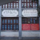 여강고등학교 이미지