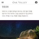 천문1길 이미지