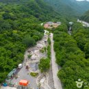 무릉계곡 오선녀탕 이미지