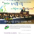 서인농장 이미지