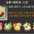 도토리잡화점 이미지