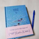 윤슬에디션 이미지