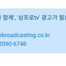 휴먼사랑한의원 이미지