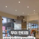 하늘피부미용실