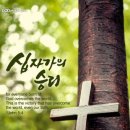 2026년01월18일 영화롭도다 (중앙성가45) 이미지