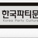 한국샌드아트협회 이미지