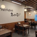 귀한족발 왕십리점 이미지