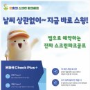 온스크린골프