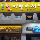 범어서점 네이버블로그
