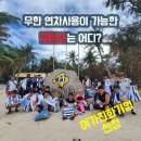코아드자동문 상반기채용실시! 코아드복지연봉블라인드채용 알아보기