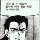 치킨마루 이미지