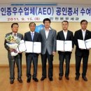 (주)에이엔씨 이미지