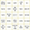 빙고1 이미지