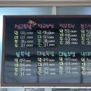 장군왕족발 - 김제시 동서8길 25 | 장군왕족발