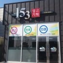 153광고기획 이미지