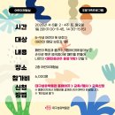 대구섬유박물관 이미지