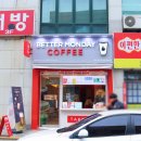 창원 성산구 카페 베러먼데이 창원상남덕산베스트점