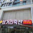 거목광고 네이버블로그