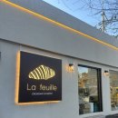 대학로 147번길 | 울산빵지순례 울산 현지인 추천 빵맛집 - 라푀유 X 솔티라이엇 솔직후기