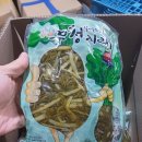 (주)와식자재마트 이미지