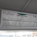 신한홈플러스의정부점 이미지