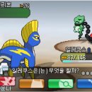 냉정1리 주민대피시설 | 포켓몬스터 우라늄 한글판 스샷 전편