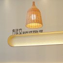 구밭골식당 네이버블로그