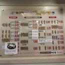 서울 영등포구청역 송복임당진아구동태찜탕 얼큰한 알탕 동태탕