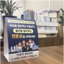 세무사이정우사무소