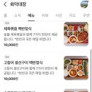 화덕갈비 이미지