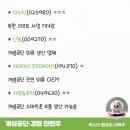 제이에스솔루텍 이미지