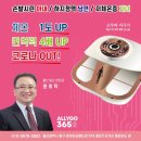 고주파체험방 이미지