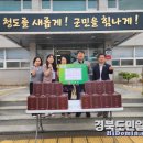 세인푸드 - 구미시 | 세인푸드