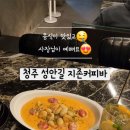 지존커피바 이미지