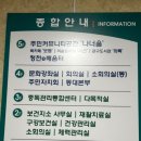 청천보건지소 이미지