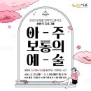 모랫골 만지작스튜디오 이미지